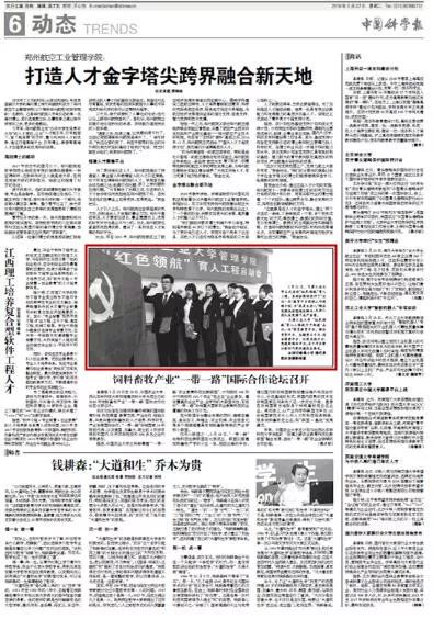 萧育玮 第3页