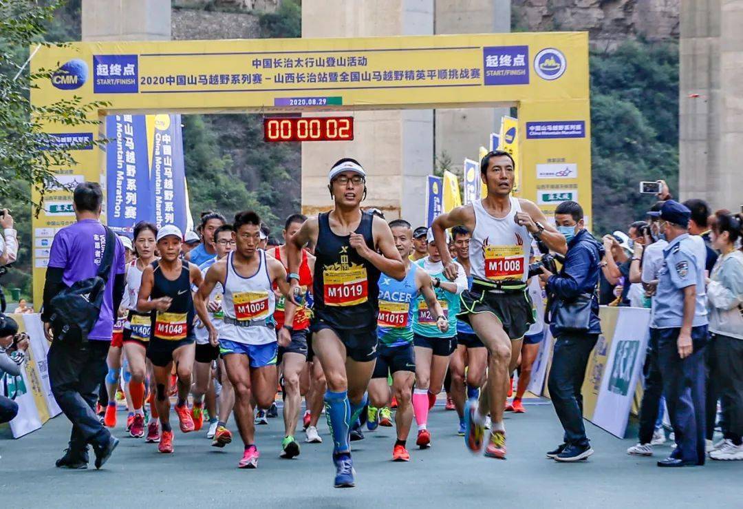 中国山马越野系列赛湖北利川站落幕 3350名跑者参赛
