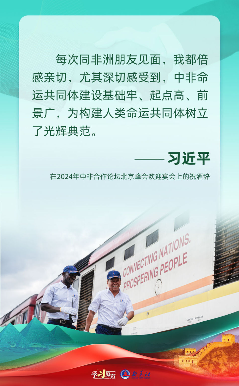 杨宛水 第2页