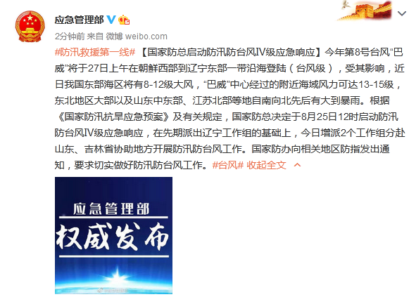 周雅婷 第3页