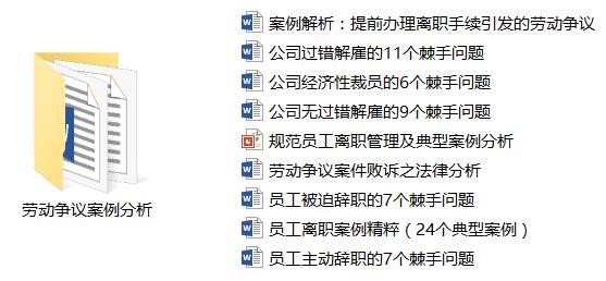 蔡宥男 第2页