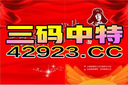 2024澳门管家婆今晚正版资料,绝对经典解释落实_储蓄版2.819