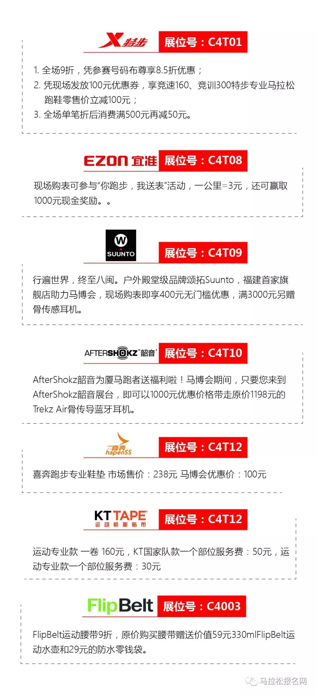 黄于玉 第2页
