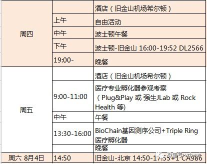 2024年10月9日 第51页