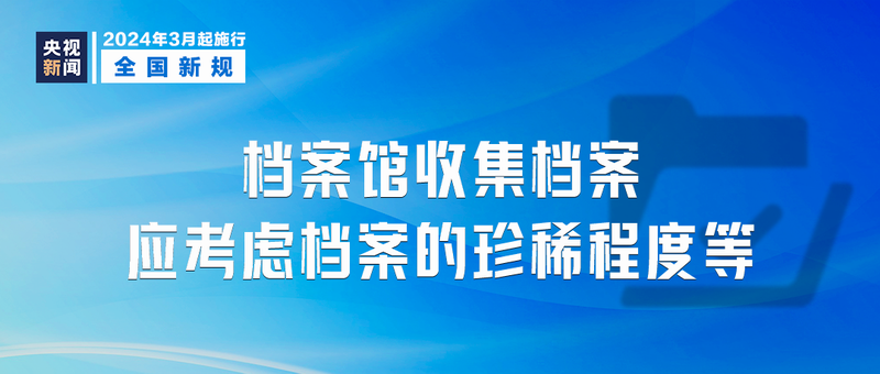 2024年10月9日 第50页