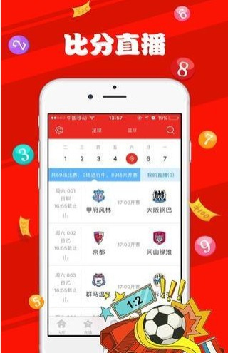 新澳天天彩免费资料大全特色功能介绍,正确解答落实_定制版7.67