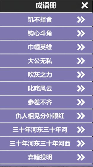 2024年10月9日 第12页