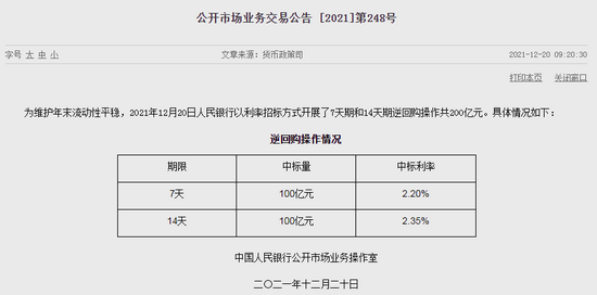 2024新奥资料免费精准071,全面理解执行计划_试用版6.73