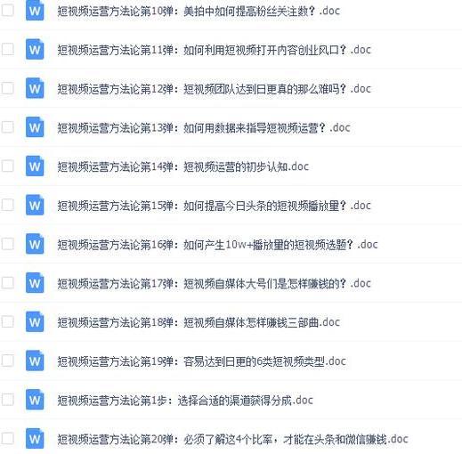 澳门资料大全1688,收益成语分析落实_创意版7.345