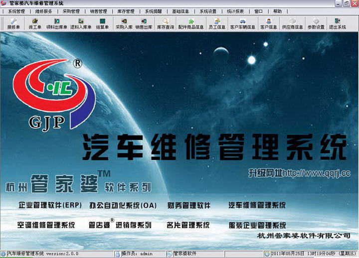 管家婆天天好资料大全,涵盖了广泛的解释落实方法_动态版3.03