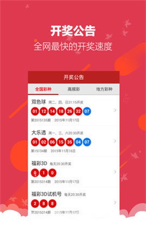2024年10月9日 第5页