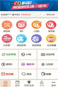 新澳精准资料免费提供生肖版,科学化方案实施探讨_超值版1.581