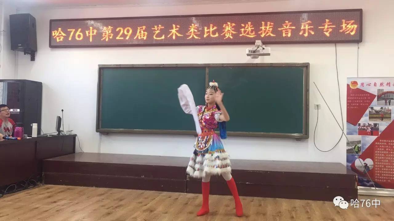 2024年10月10日 第14页