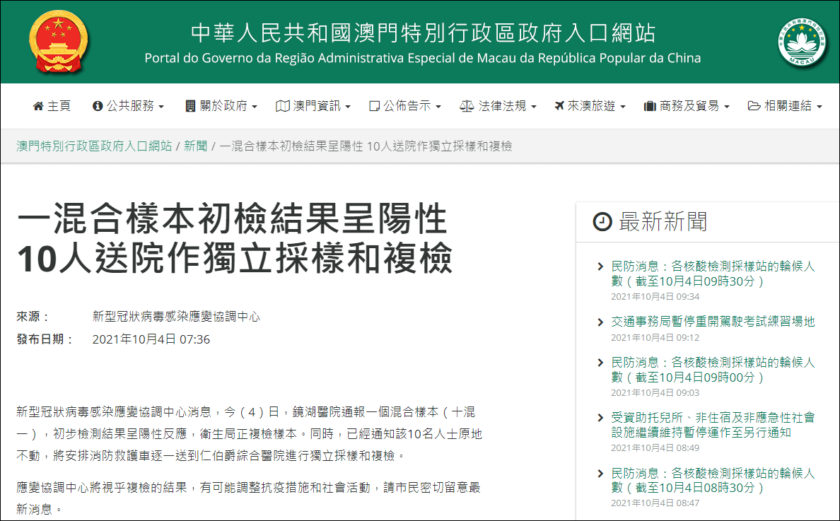 2024澳门资料大全免费,功能性操作方案制定_定制版6.907