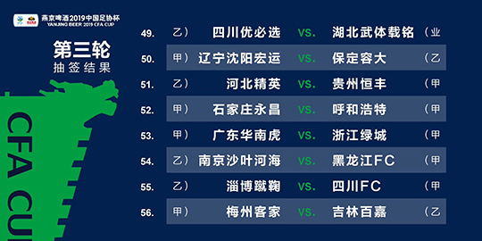 2024年10月10日 第5页