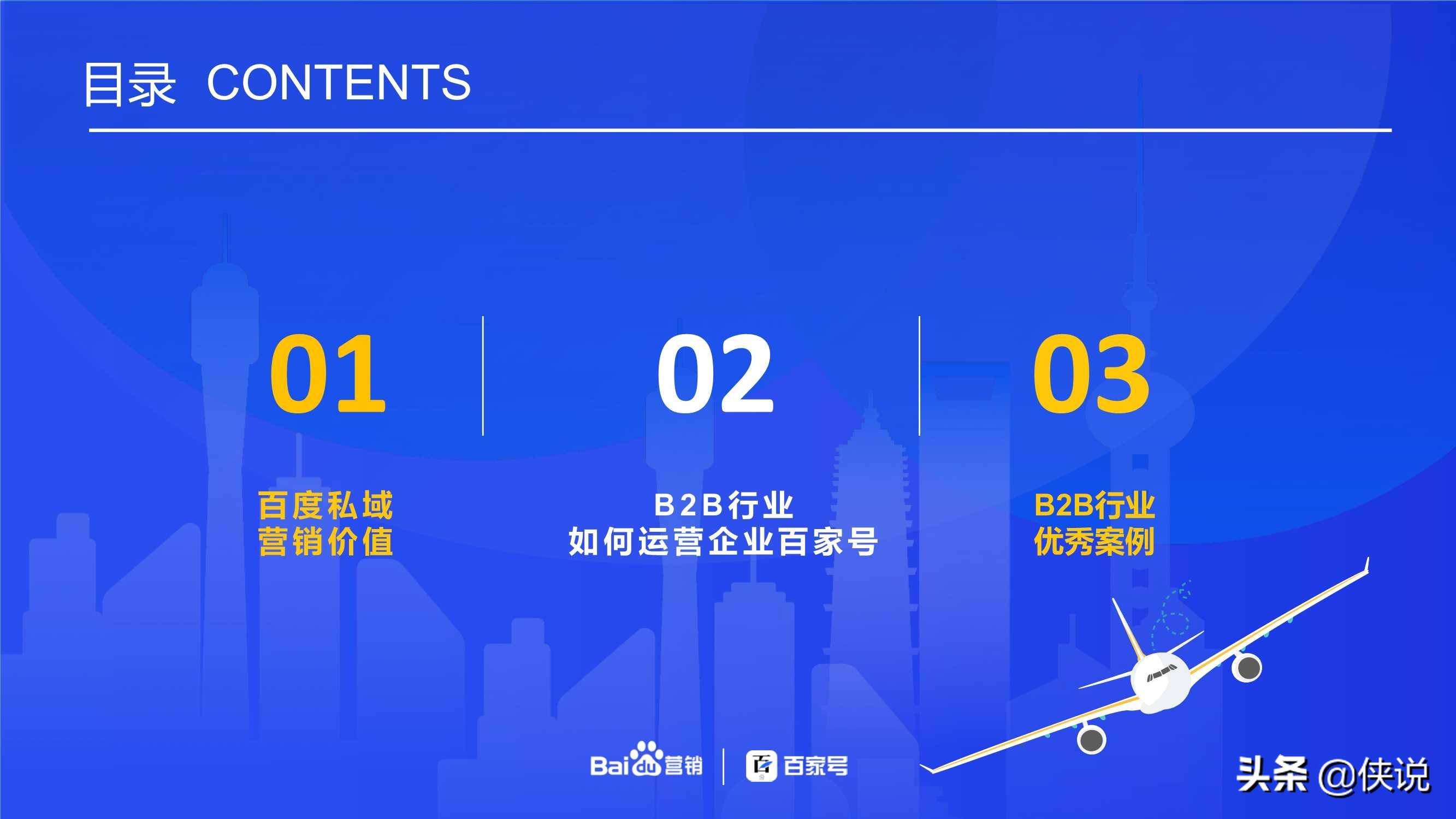 澳门最精准免费资料,数据驱动执行方案_体验版1.384