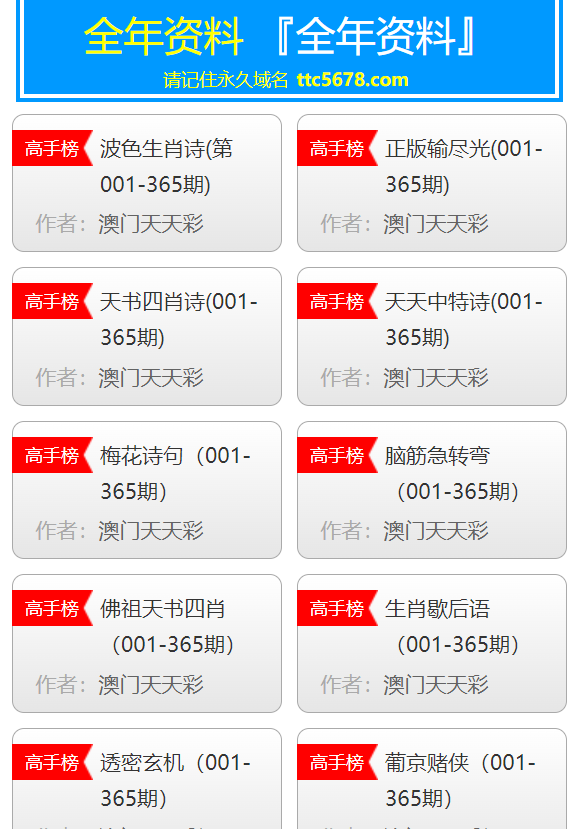 2024年10月10日 第4页