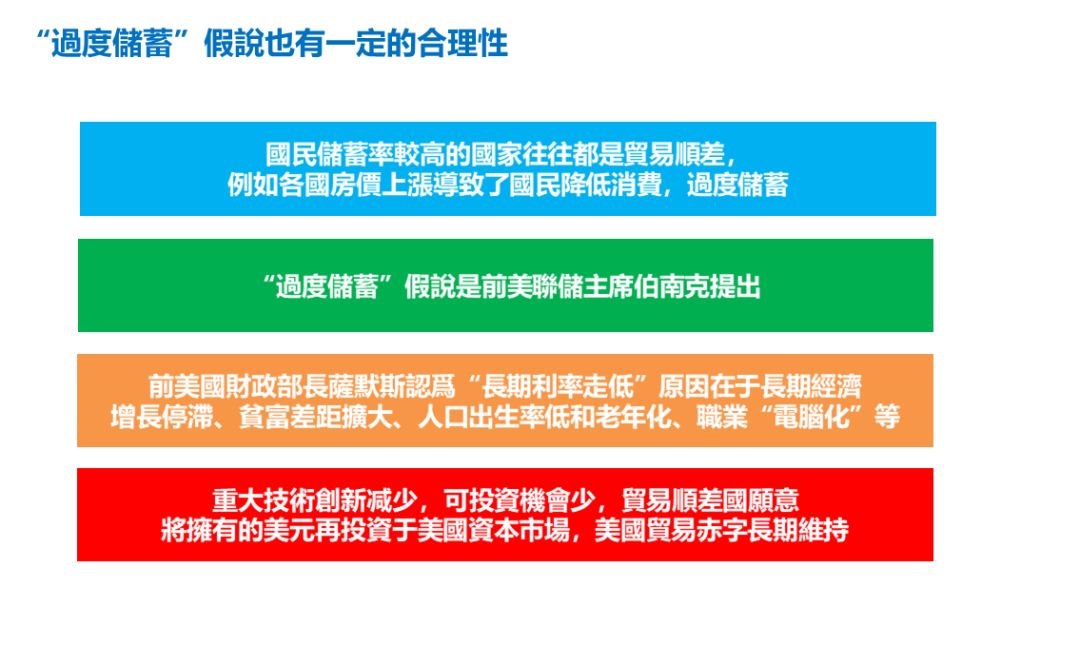 2024年10月11日 第7页