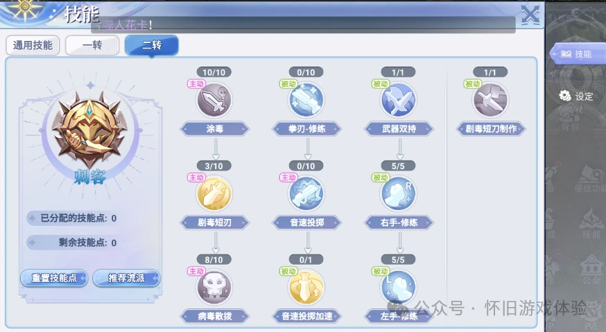 2024年10月11日 第4页