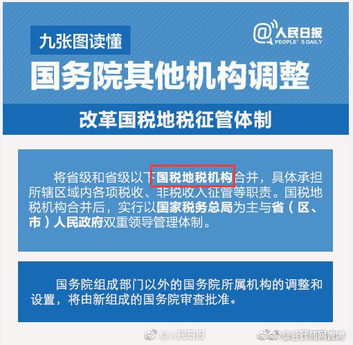 2024年10月12日 第12页