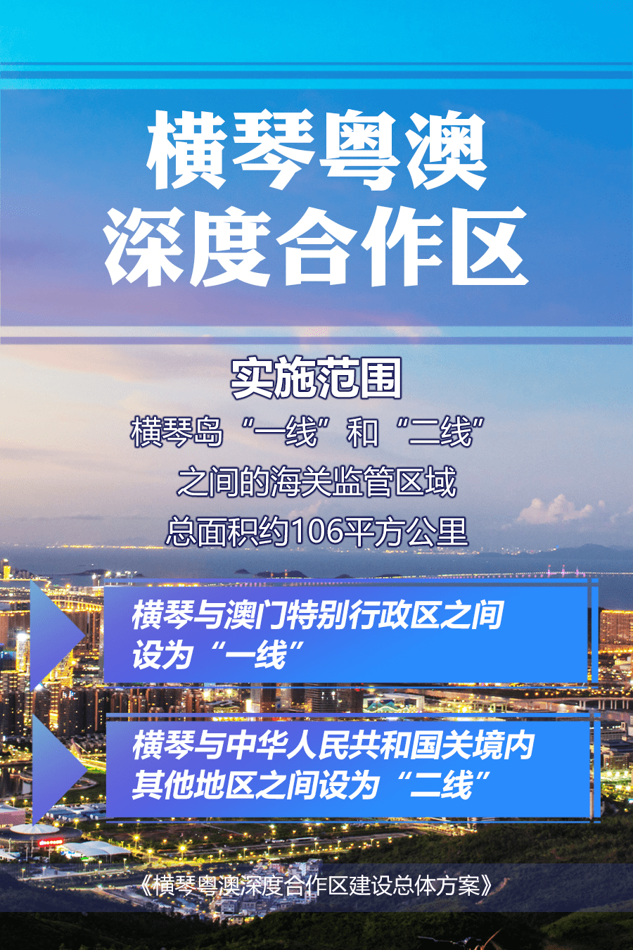 2024年10月12日 第11页