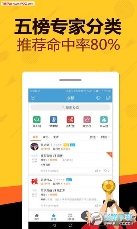白小姐一码中期期开,重要性解释落实方法_黄金版6.282