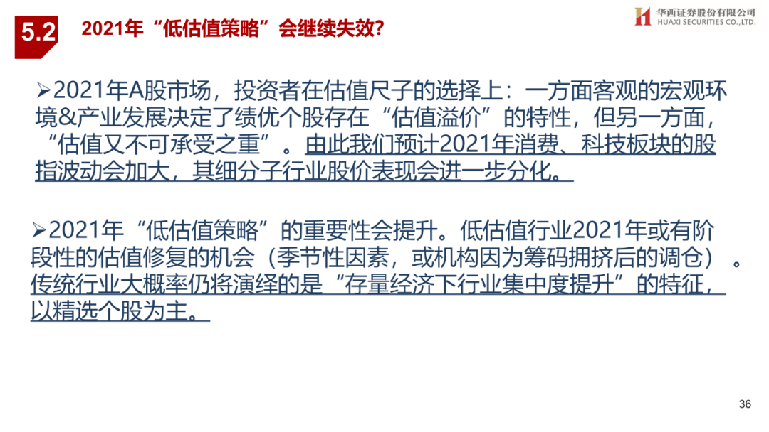 新澳彩资料免费资料大全,环境适应性策略应用_ar版9.896