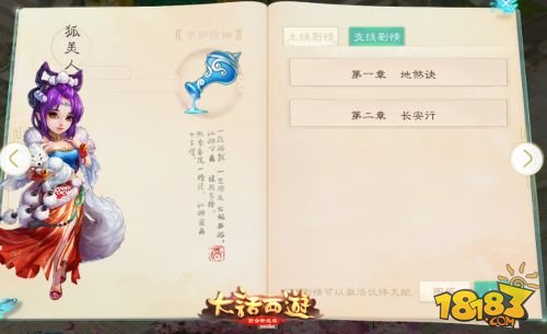 2024新澳门的资料大全,准确资料解释落实_手游版9.721