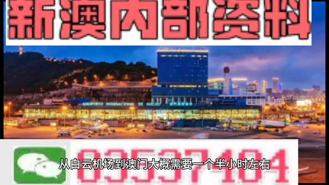 2024年10月12日 第6页