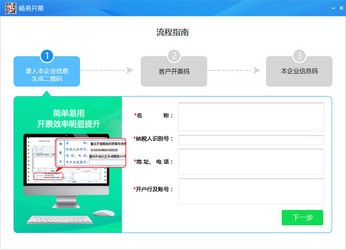 7777788888管家精准管家婆免费,功能性操作方案制定_影像版7.697