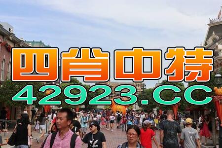 2024澳门今晚开什么生肖,时代资料解释落实_创意版3.452