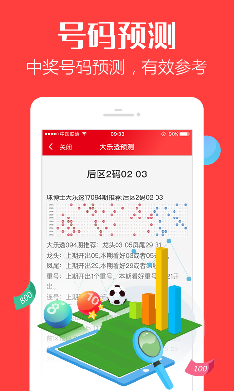管家婆204年资料一肖  ,市场趋势方案实施_至尊版6.218