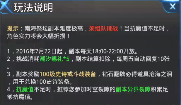 2024年10月13日 第43页