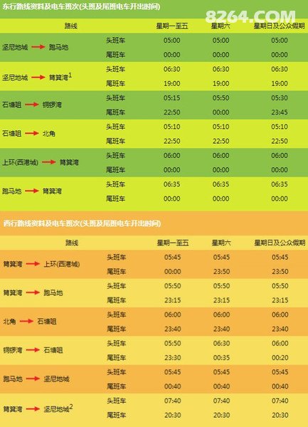 黄俊泰