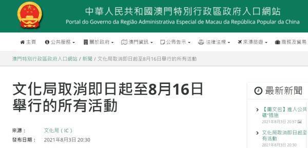 2024年10月13日 第3页