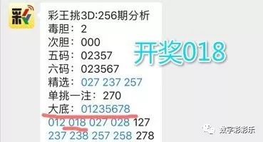 2024年10月15日 第6页