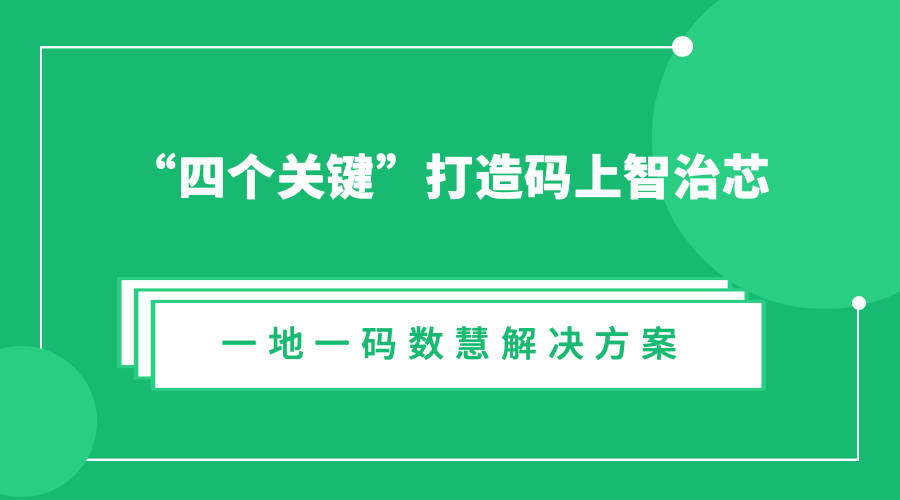 2024年10月15日 第2页