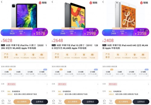 新澳好彩免费资料查询水果奶奶，完美解答解释落实_ipad30.74.40
