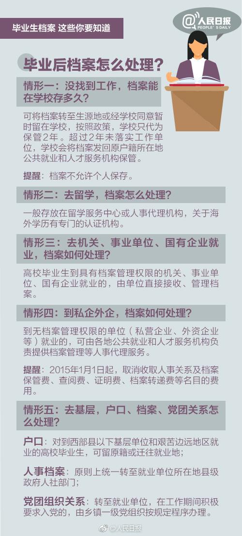 2024正版资料大全好彩网，完美解答解释落实_the49.15.65