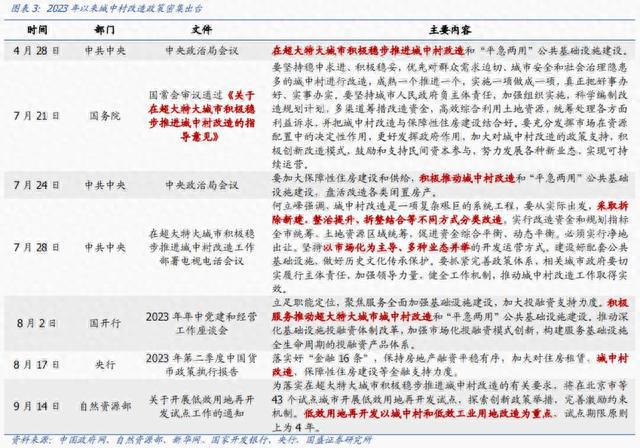 何雅婷