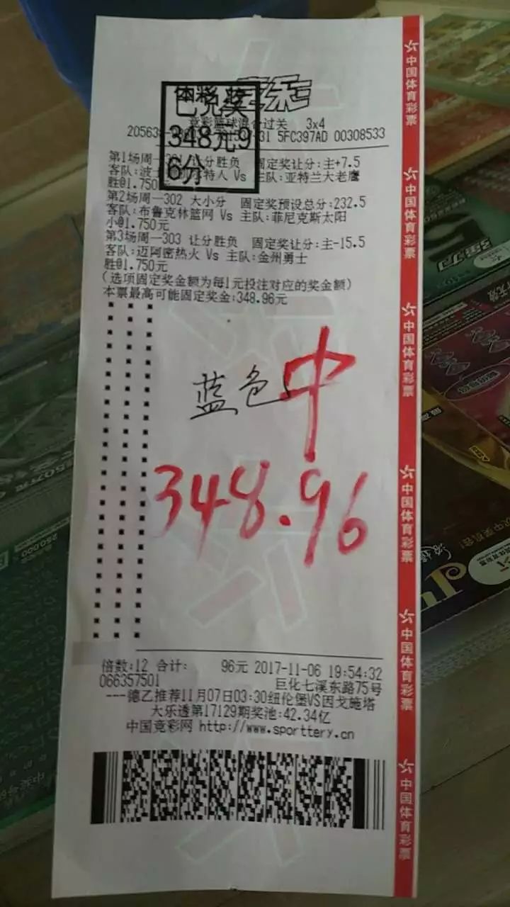 2024年10月16日 第10页