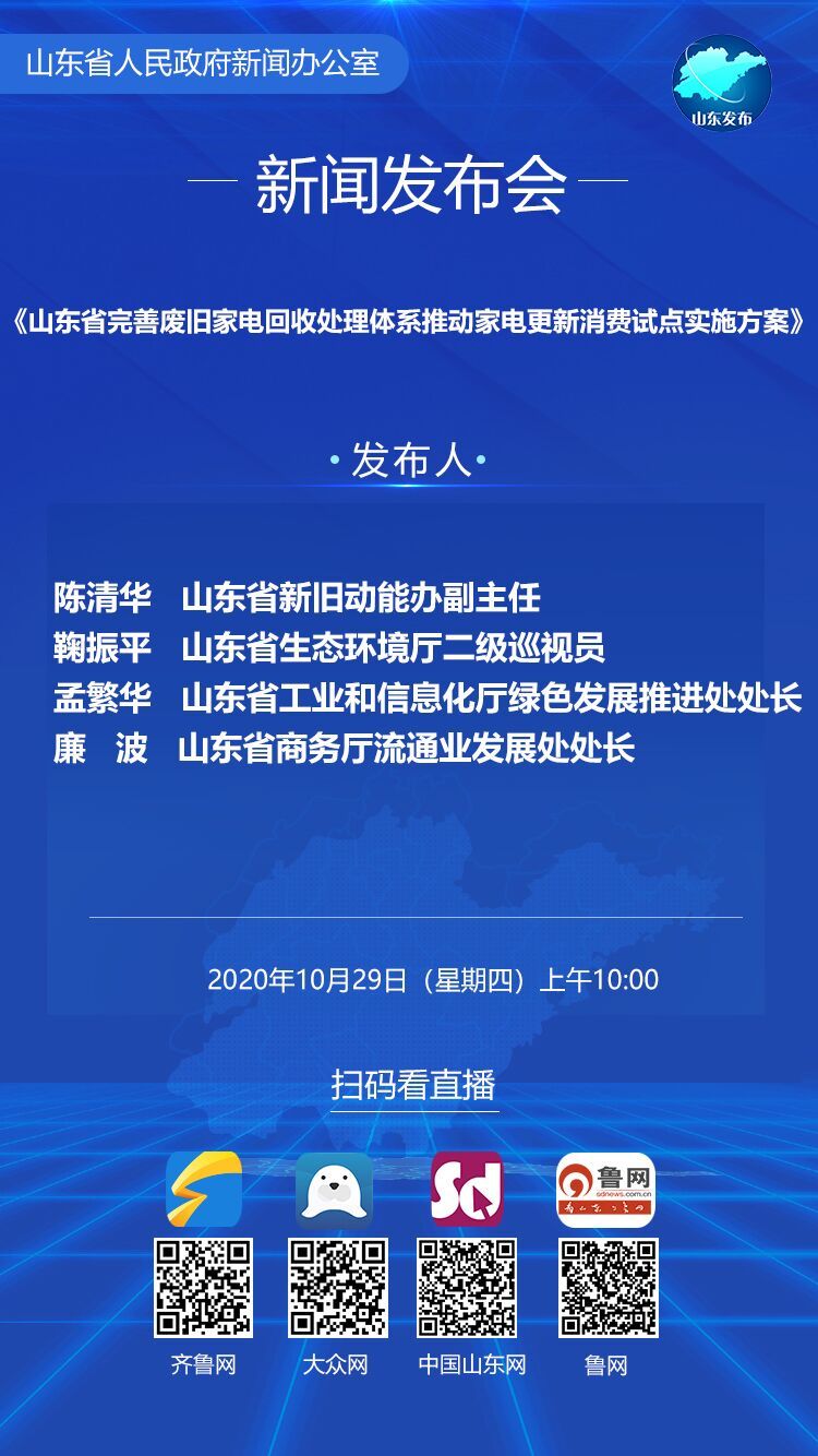 2024年10月16日 第8页