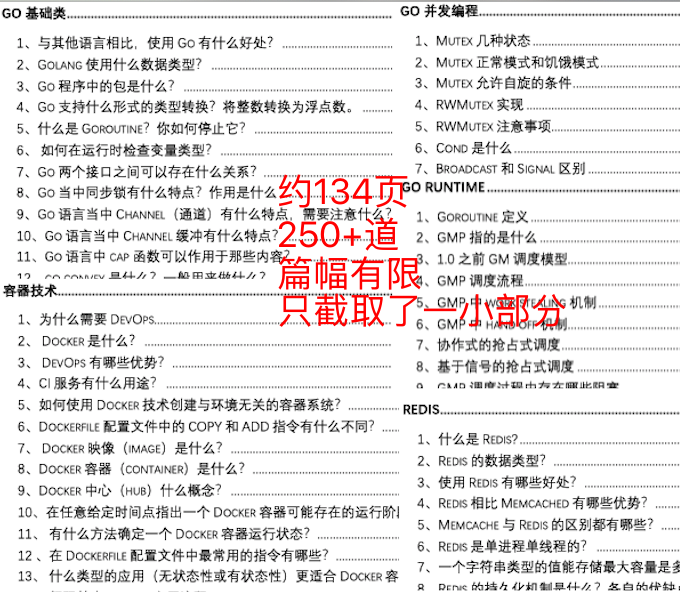 赖书玮