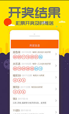 7777788888管家婆精准版游戏介绍，深度研究解释落实_iphone71.86.97