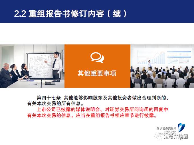新澳门4949正版大全，专业研究解释落实_网页版33.31.26