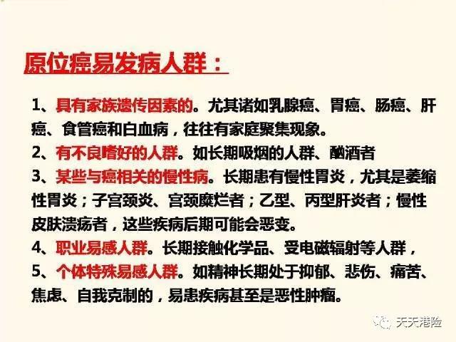 2024年10月17日 第7页