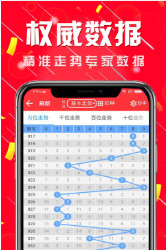 2024年10月17日 第6页