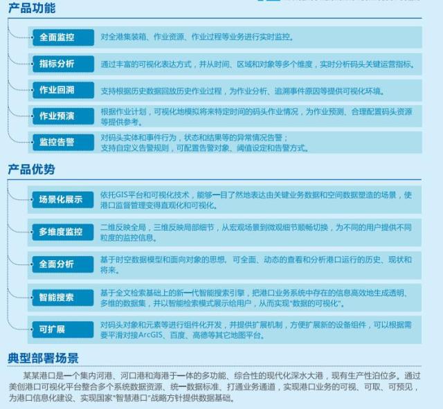 吴光江
