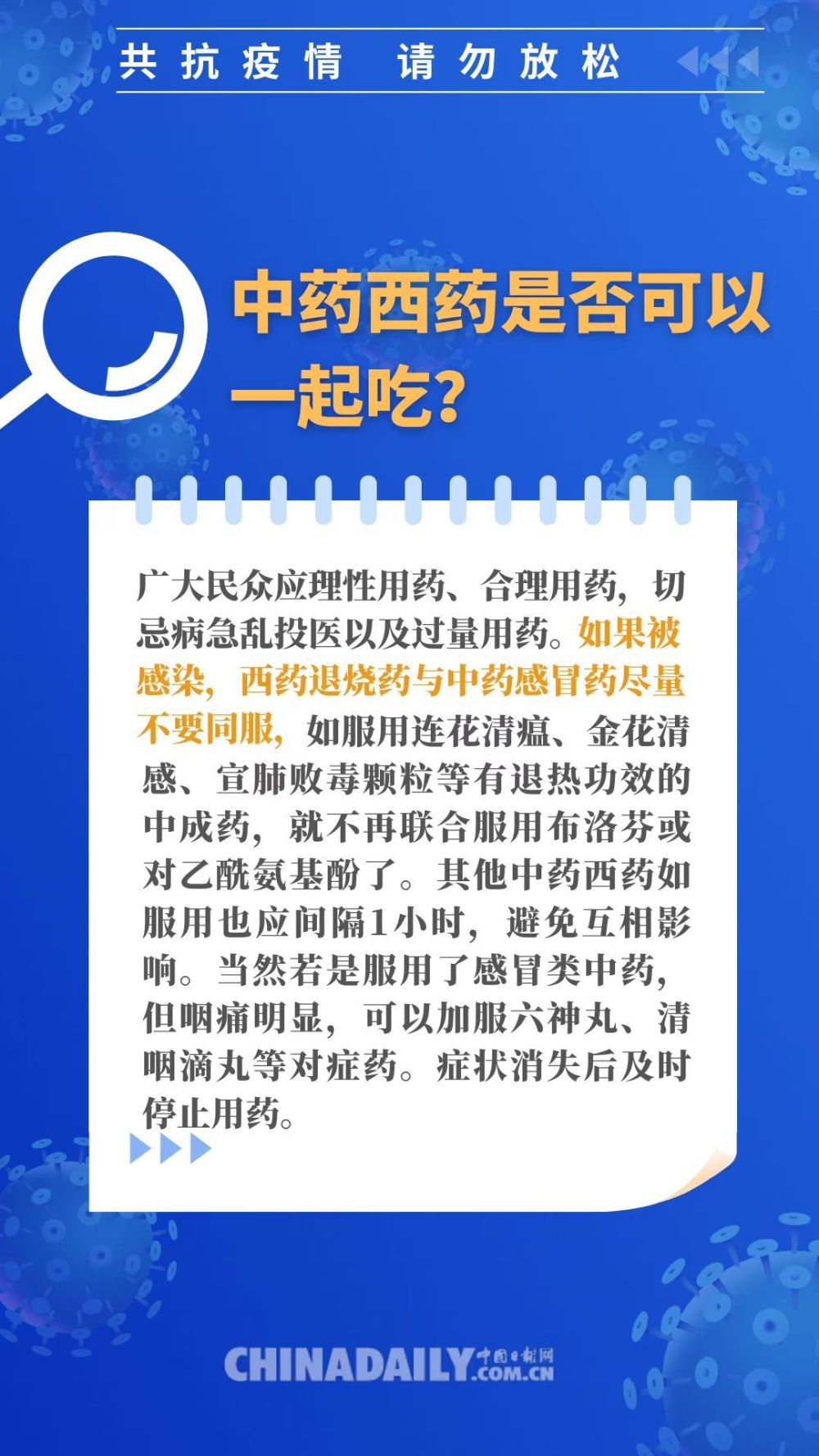 2024年10月17日 第4页