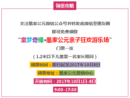 2024年10月17日 第2页